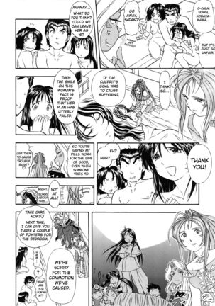 TAIHO++file03 Page #51