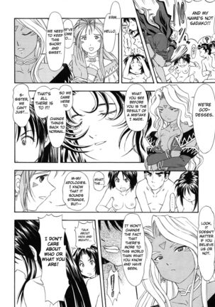 TAIHO++file03 Page #49