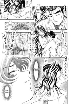 TAIHO++file03 Page #46