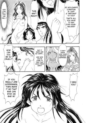 TAIHO++file03 Page #50