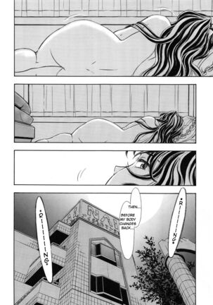TAIHO++file03 Page #17