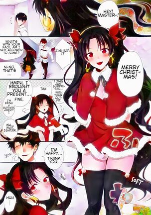 Kimi to Seinaru Yoru ni | On this holy night with you Page #2