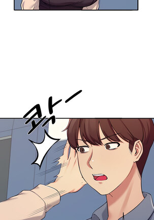 Is There No Goddess in My College? Ch.16/? - Page 58