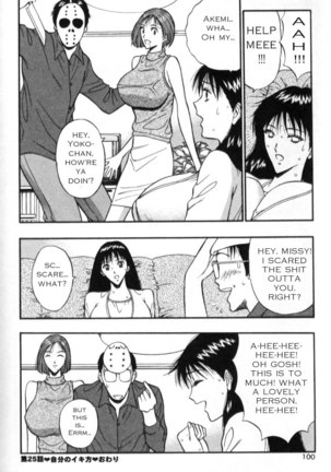 Pururun Seminar CH25 - Two Souls That Match Each Other - Page 18