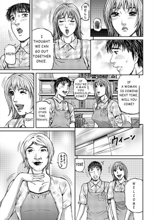 Mother Juice Ch. 1-5 Page #26