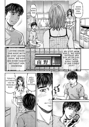 Mother Juice Ch. 1-5 Page #79