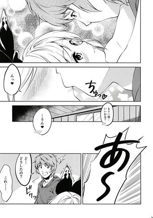 Zubunure no Clarisse to Futarikiri ni Nattara... Page #24