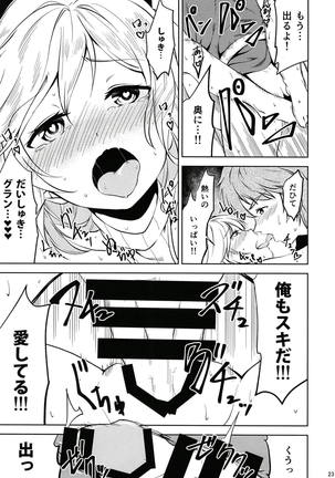 Zubunure no Clarisse to Futarikiri ni Nattara... Page #22