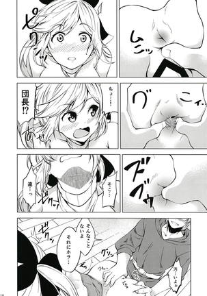 Zubunure no Clarisse to Futarikiri ni Nattara... Page #17