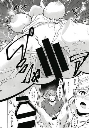Zubunure no Clarisse to Futarikiri ni Nattara... Page #15