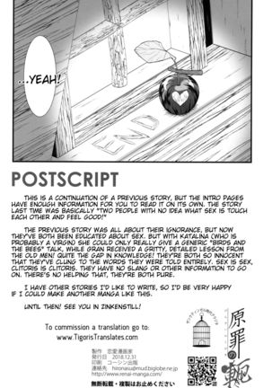 Genzai no Kubiki Page #22