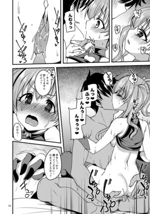 Tsumugi Make Heroine Move!! Page #17