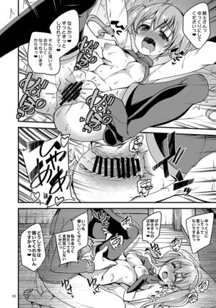 Tsumugi Make Heroine Move!! - Page 15
