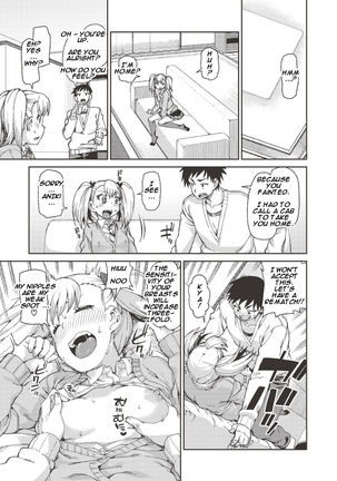 Wagamama? Iinari!? Saimin Date! | Selfish? Submissive!? Hypnosis Date! - Page 17