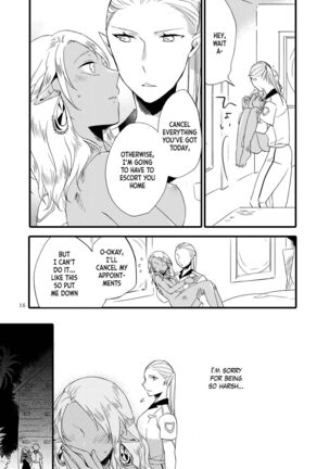 Anata ni Ai o Anata ni Hana o Yui - Let me give love to you, I will give a flower to you Conclusion - Page 15