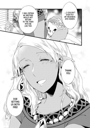 Anata ni Ai o Anata ni Hana o Yui - Let me give love to you, I will give a flower to you Conclusion - Page 43