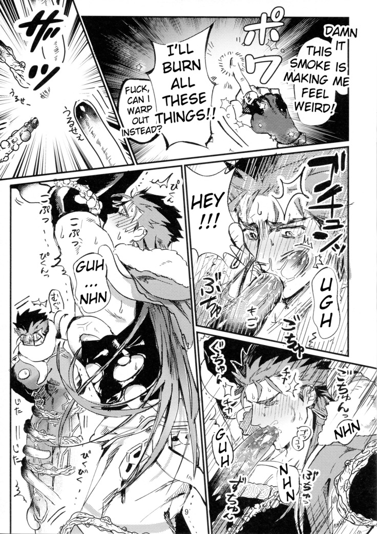 Itsunomani!!
