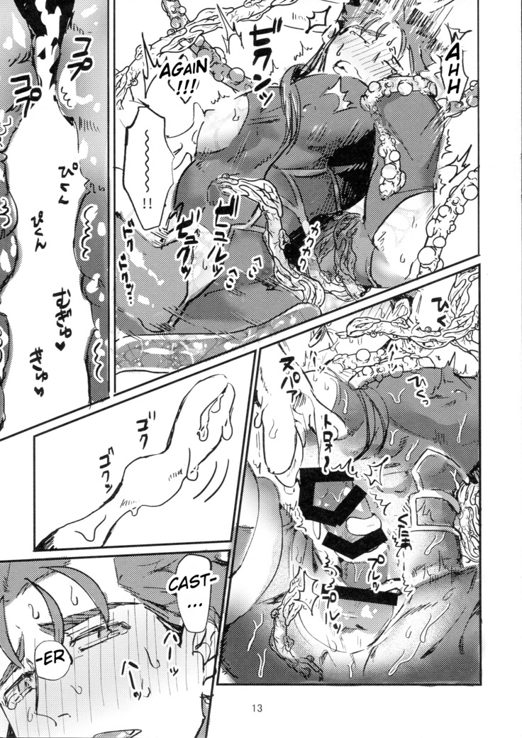 Itsunomani!!