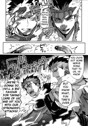 Itsunomani!! Page #26