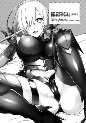 Zettai Ninshin Meirei Page #15