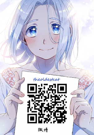 Samui Yoru ni Page #17