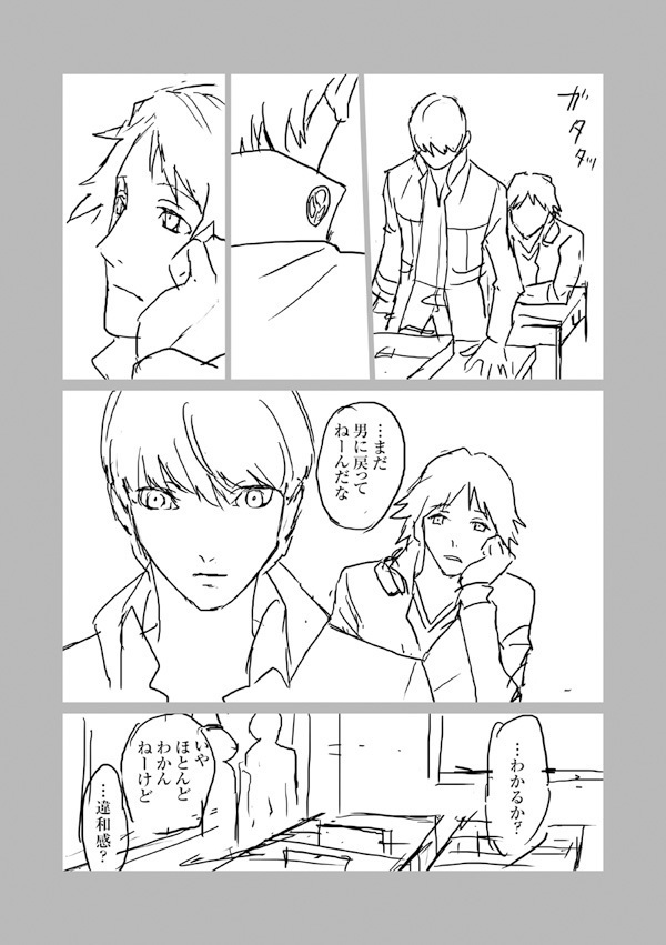 Hana -nushi R18 Manga