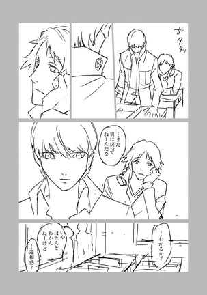 Hana -nushi R18 Manga