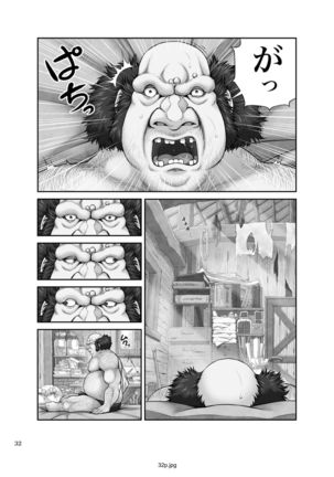 WETDREAMER ~Fukushuu no Gyokuza~ - Page 35