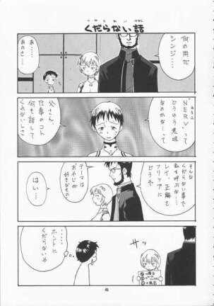 RENGE Ver.EVA Ni - Page 45