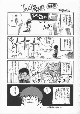 RENGE Ver.EVA Ni - Page 37