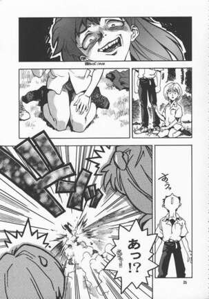 RENGE Ver.EVA Ni Page #25