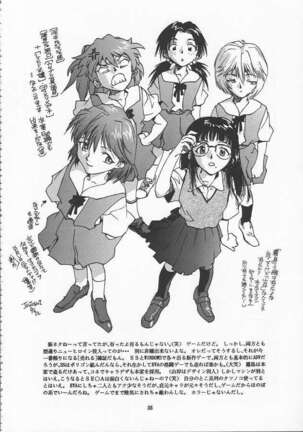 RENGE Ver.EVA Ni Page #36