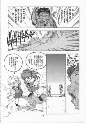 RENGE Ver.EVA Ni - Page 28