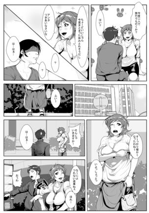 Image 2375326