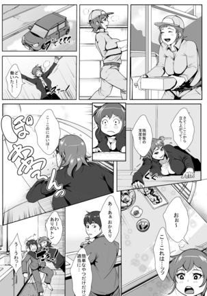 Image 2375324