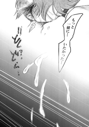 Futanari Reimi Onee-chan to! - Page 39