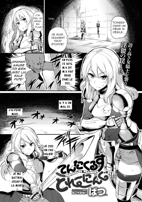 Tentacles Training  French]