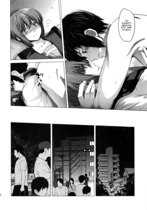 Ore to Nagato 2 | Я и Нагато 2 Page #18