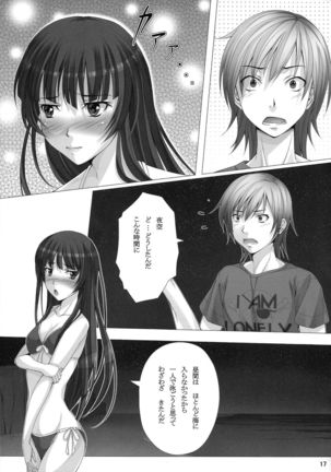 Rinjin-bu Katsudouchuu!! - Page 16