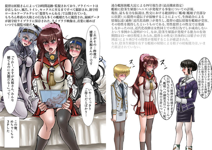Yamato-san no Ecchi na Gohoubi