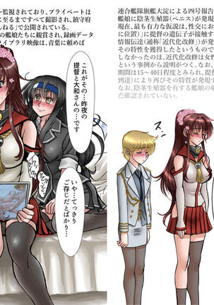 Yamato-san no Ecchi na Gohoubi Page #27