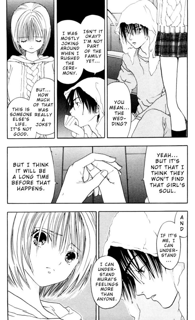 Akane-Chan Overdrive V02 - CH7