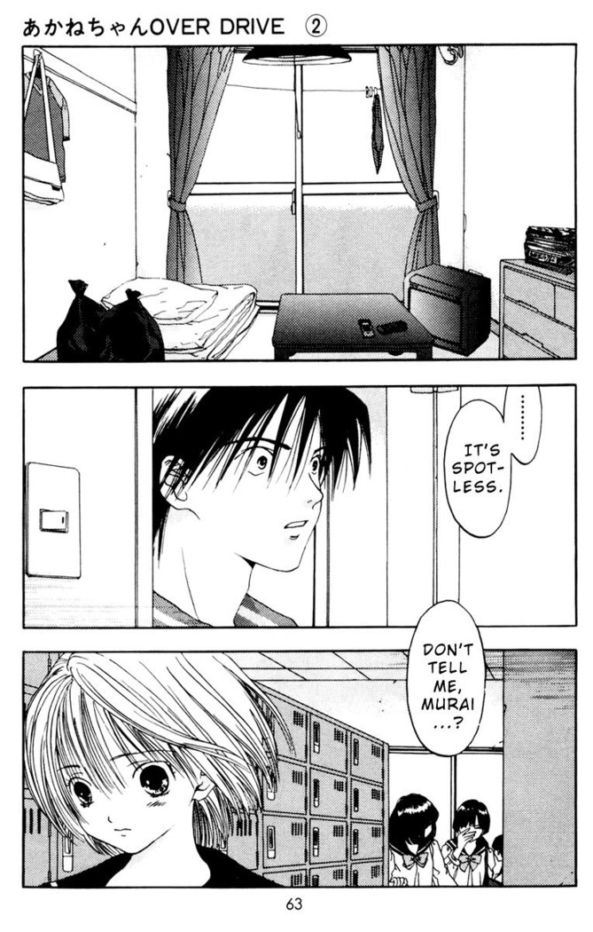 Akane-Chan Overdrive V02 - CH7