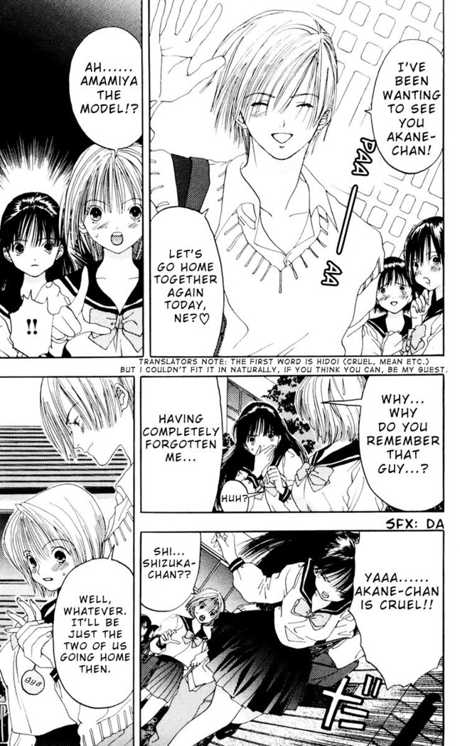 Akane-Chan Overdrive V02 - CH7