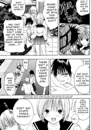 Akane-Chan Overdrive V02 - CH7 - Page 9