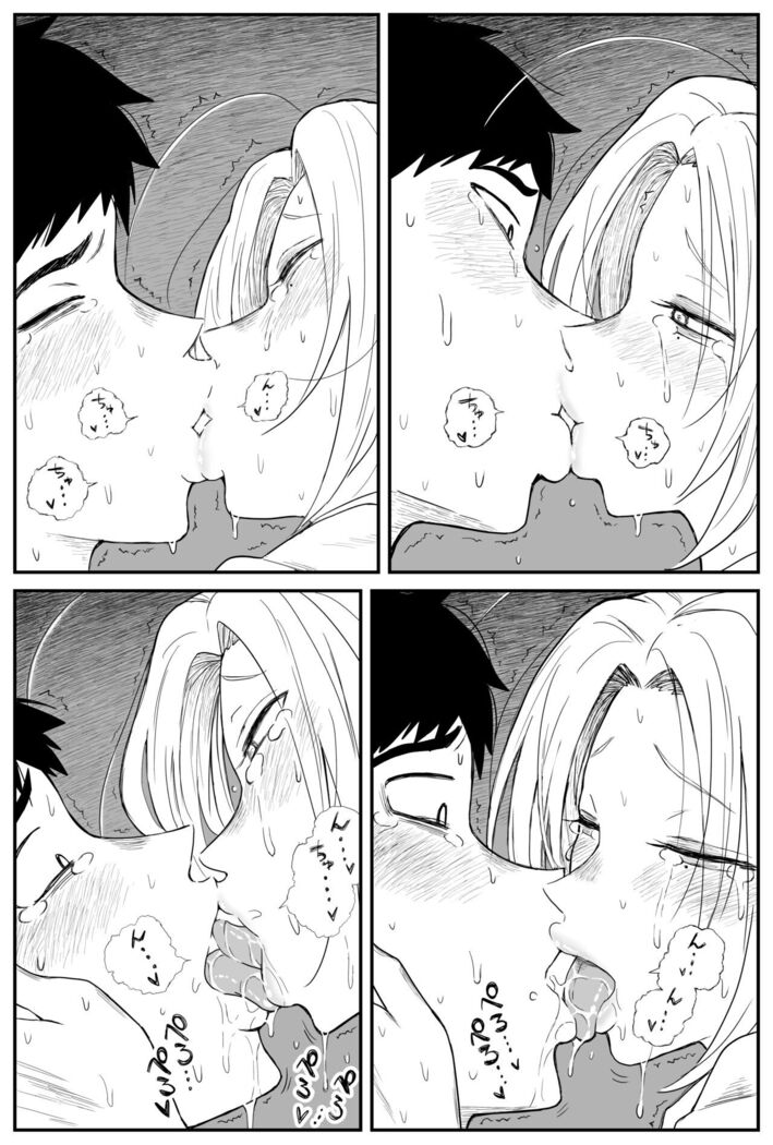 ギャルjkエロ漫画1話～14話