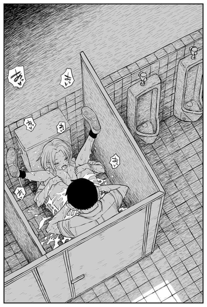 ギャルjkエロ漫画1話～14話