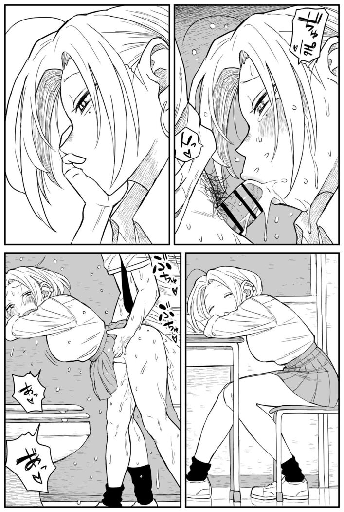ギャルjkエロ漫画1話～14話
