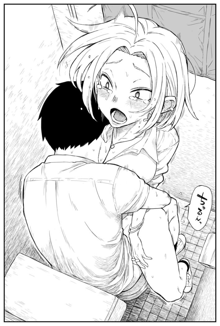 ギャルjkエロ漫画1話～14話