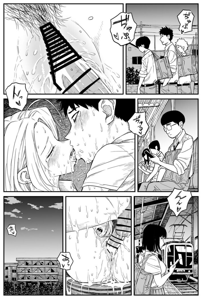 ギャルjkエロ漫画1話～14話